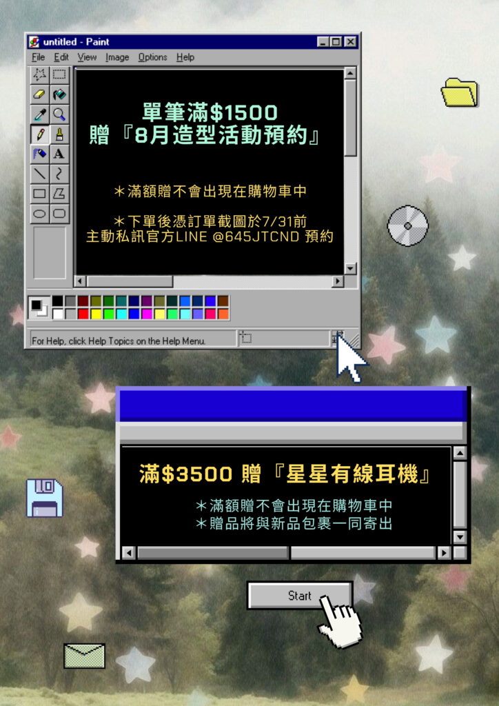 (A4) Y2K海報 (3)
